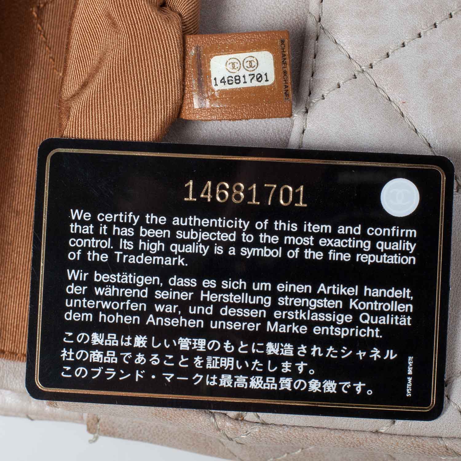 Chanel Leather 2.55 Reissue 227 Flap Blanc Fonce 6 of 9