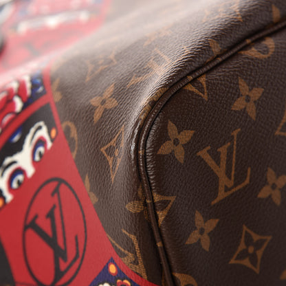 Louis Vuitton Monogram Kabuki Neverfull MM 10 of 13