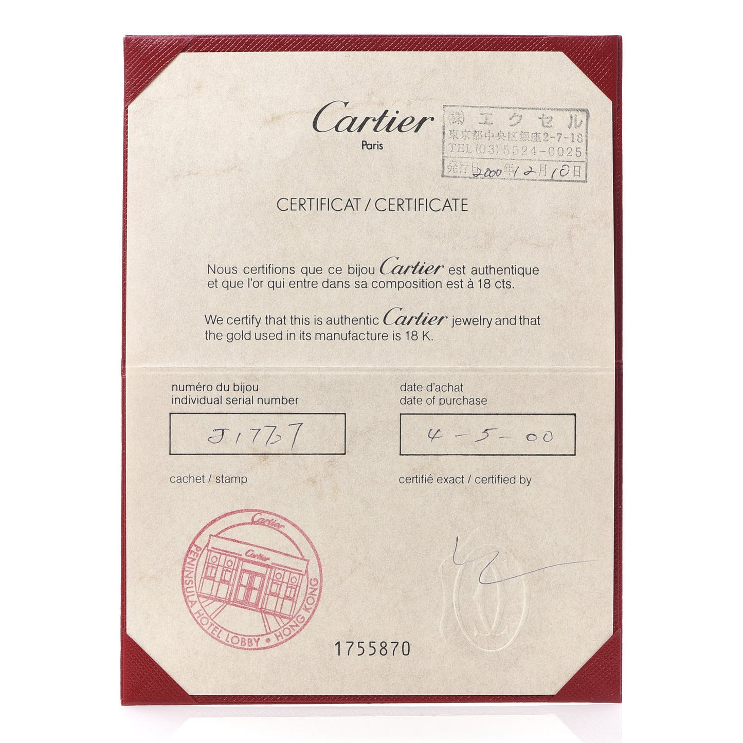 18K White Gold 5.5mm LOVE Ring 52 6