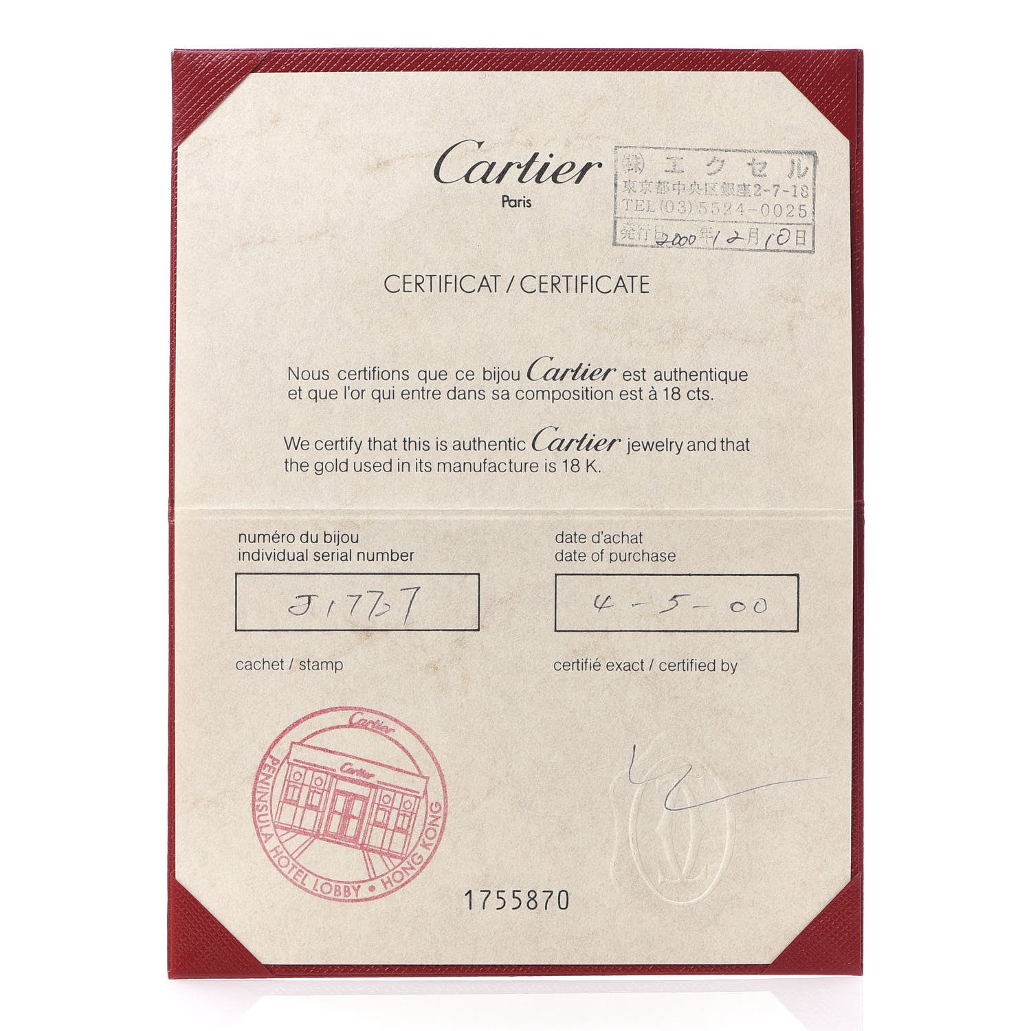 Cartier 18K White Gold 5.5mm LOVE Ring 52 6 6 of 6