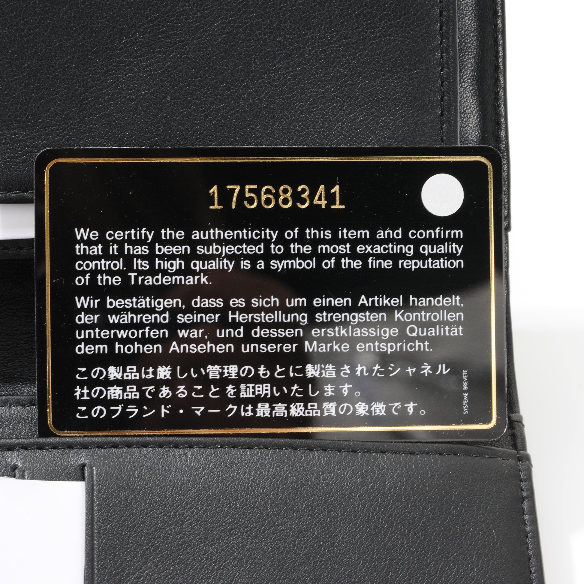 Chanel Patent CC Yen Wallet Black and White 6 of 7