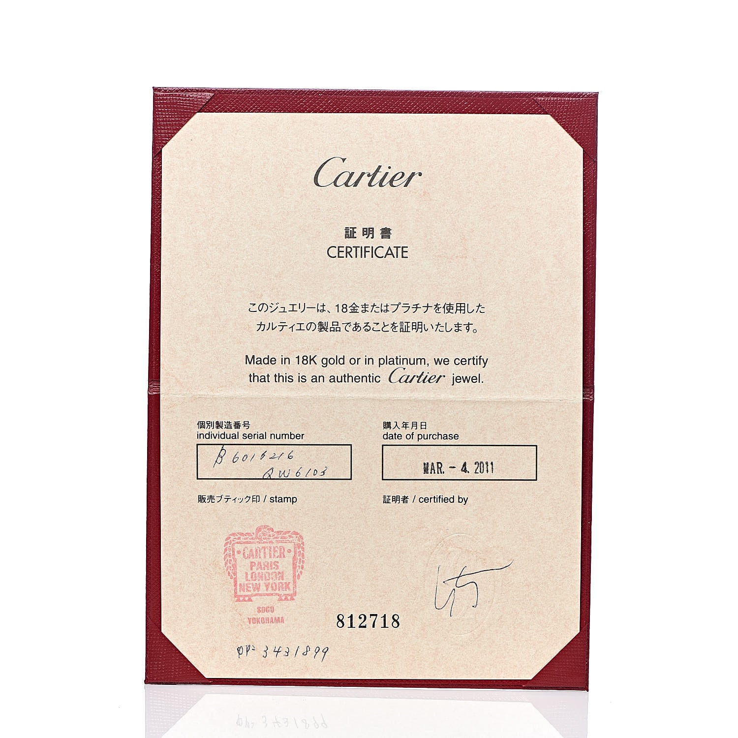Cartier 18K Pink Gold LOVE Bracelet 16 6 of 6