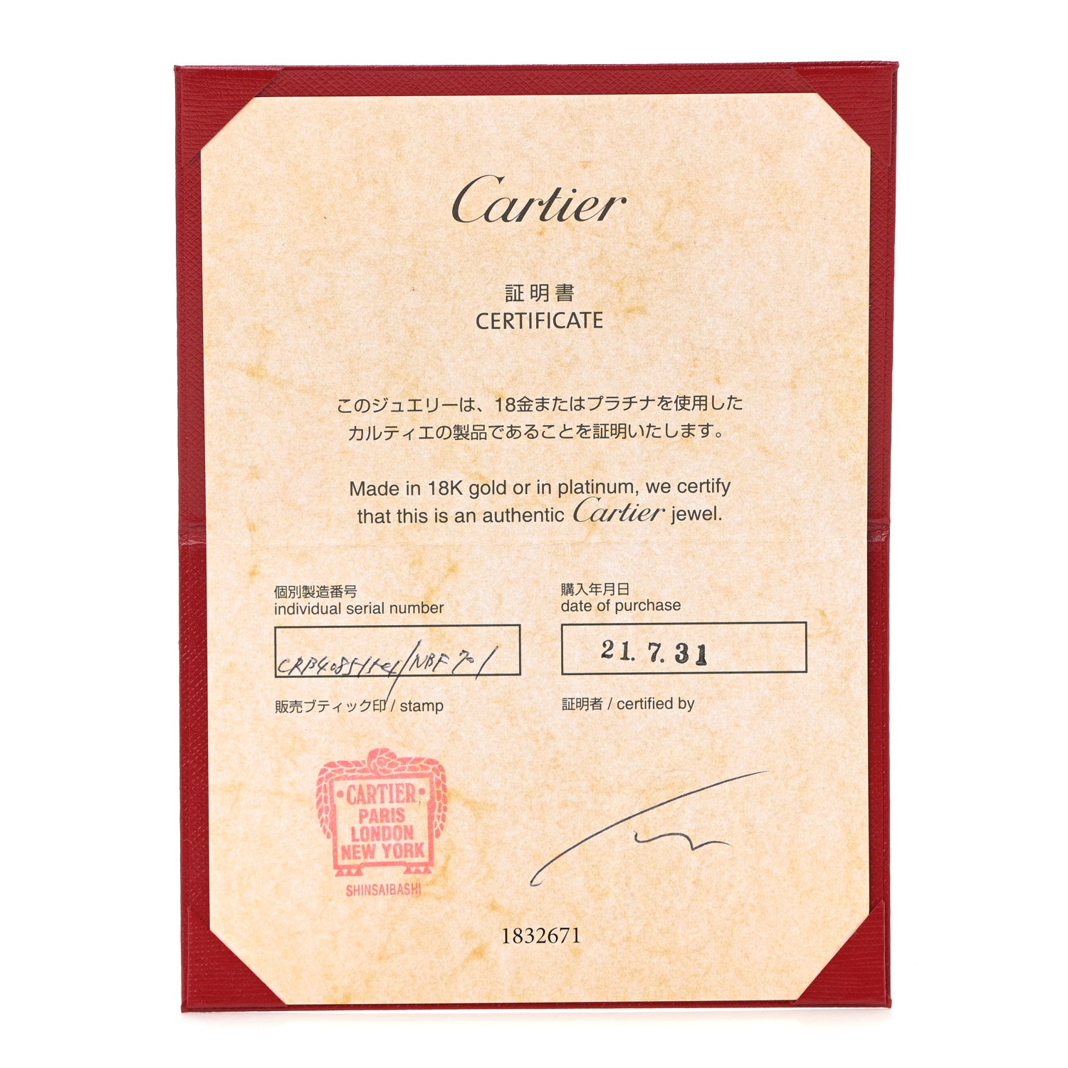 Cartier 18K White Gold 3.5mm LOVE Wedding Band Ring 54 6.75 5 of 5