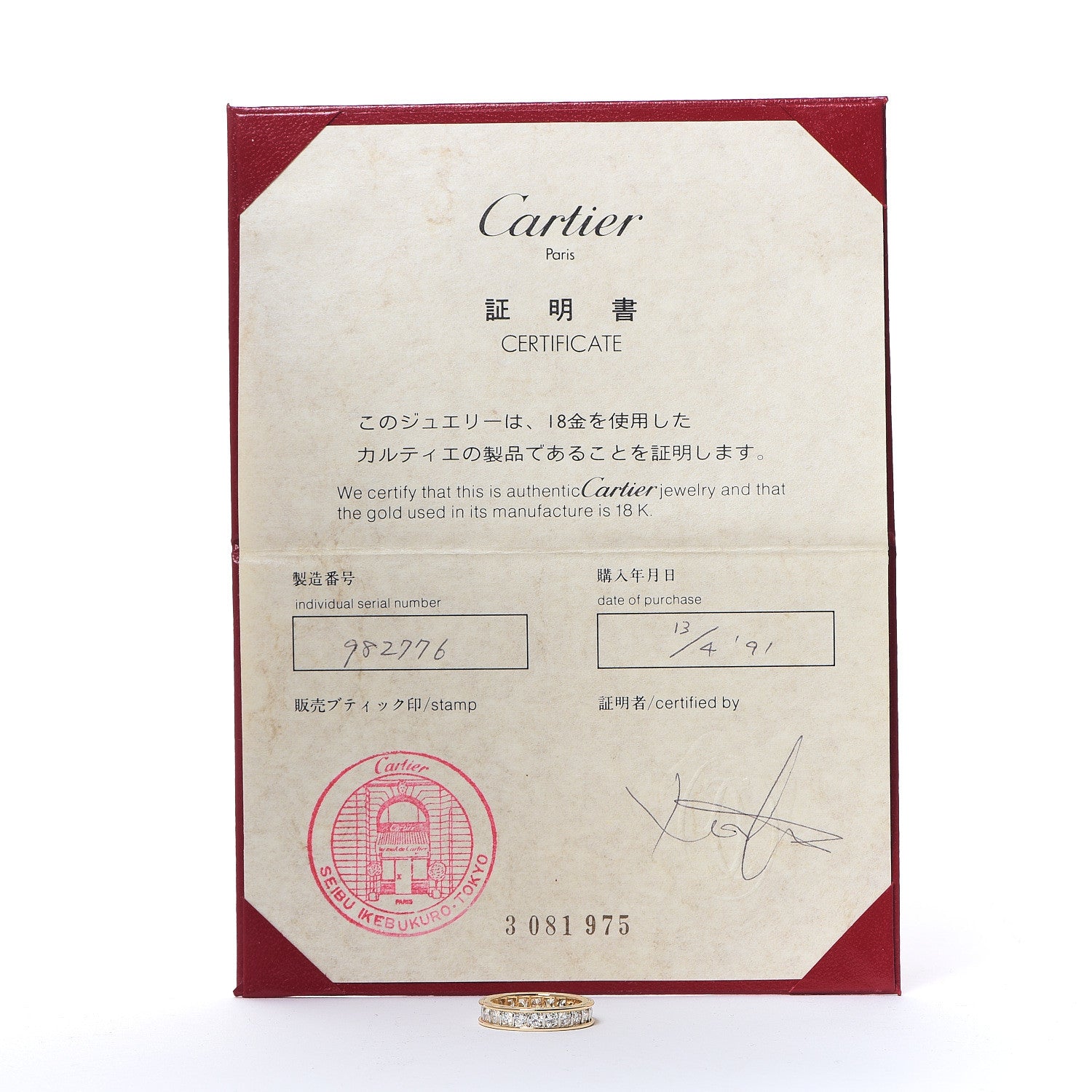 Cartier 18K Yellow Gold Platinum Diamond 4mm Ballerine Wedding Band Ring 51 5.75 5 of 5