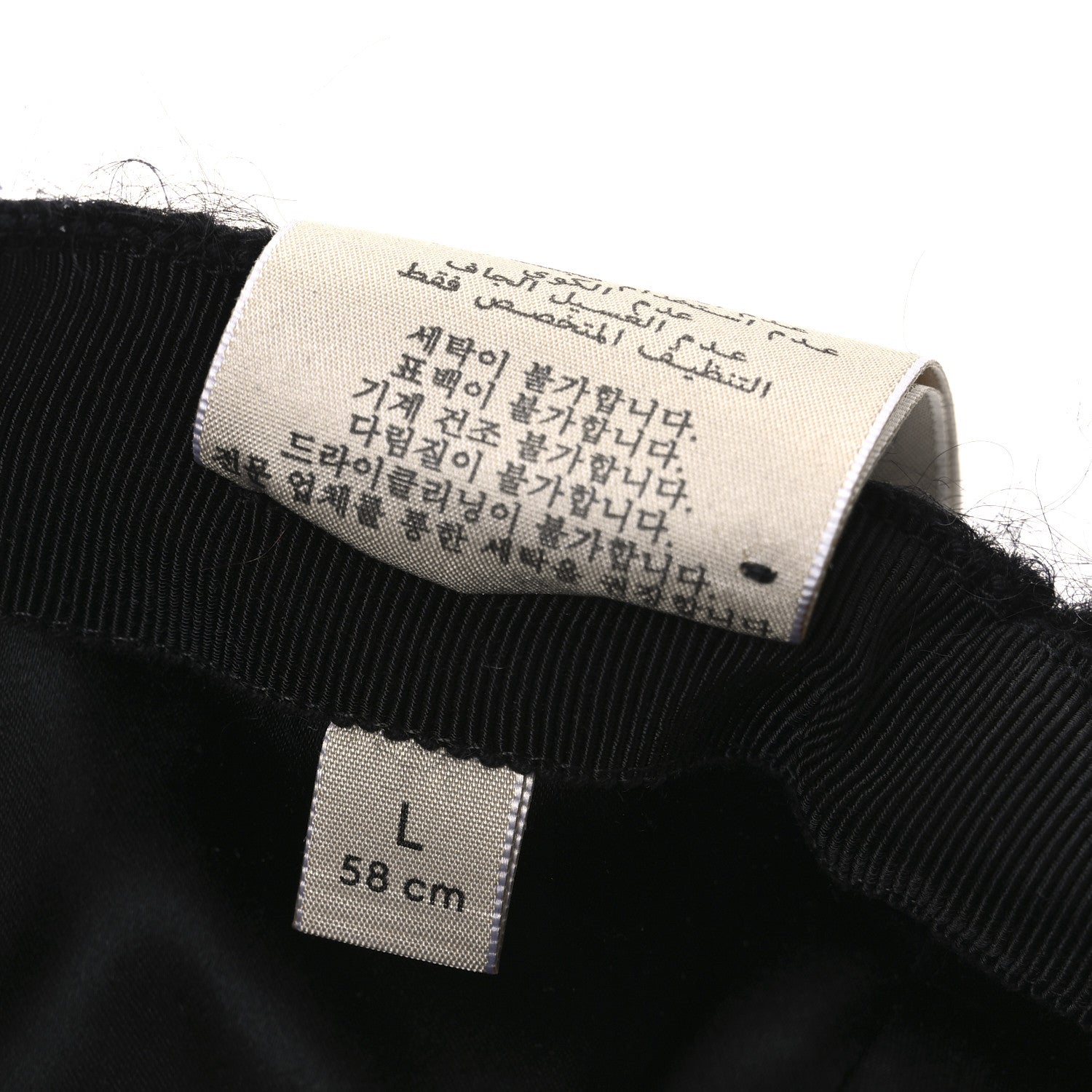 Gucci Mohair GG Lauren Baseball Hat L Black 8 of 8