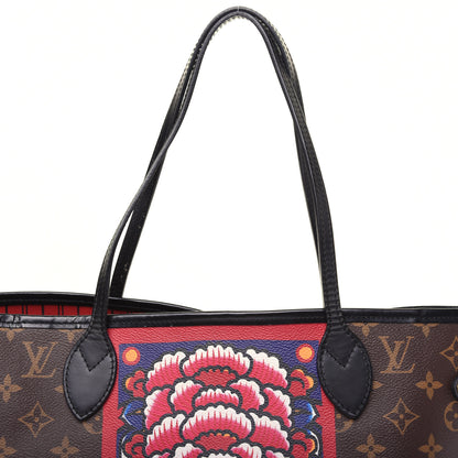 Louis Vuitton Monogram Kabuki Neverfull MM 12 of 15