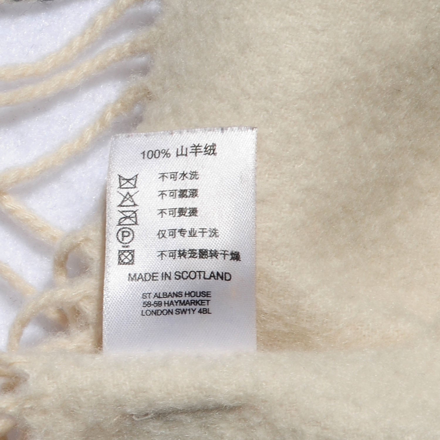 Burberry Cashmere Giant Check Fringe Scarf Ivory 4 of 6