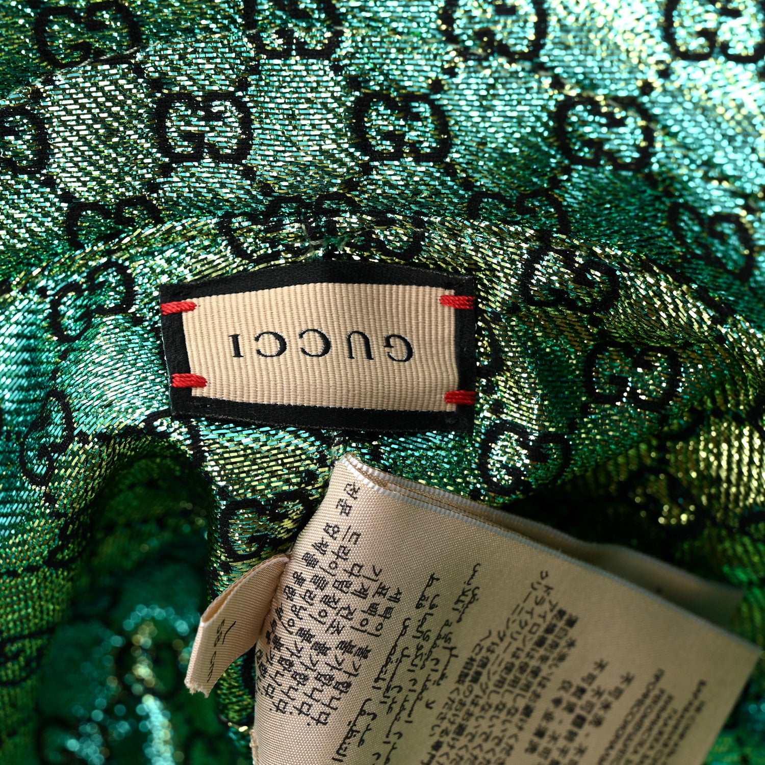 Gucci Canvas Lame GG Monogram Reversible Bucket Hat L Green 14 of 15