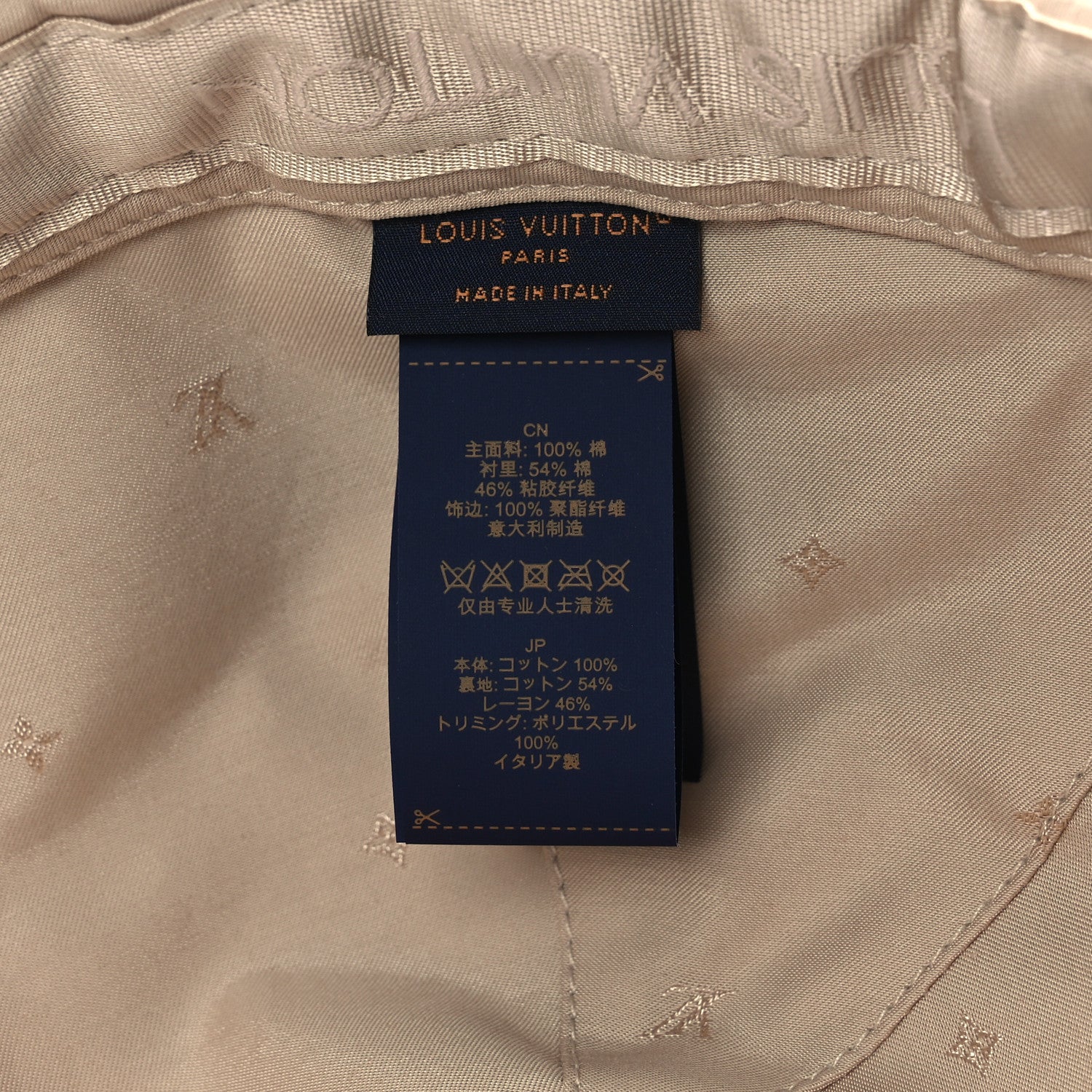Louis Vuitton Cotton Palm Tree Patch Cap M Beige 1665234