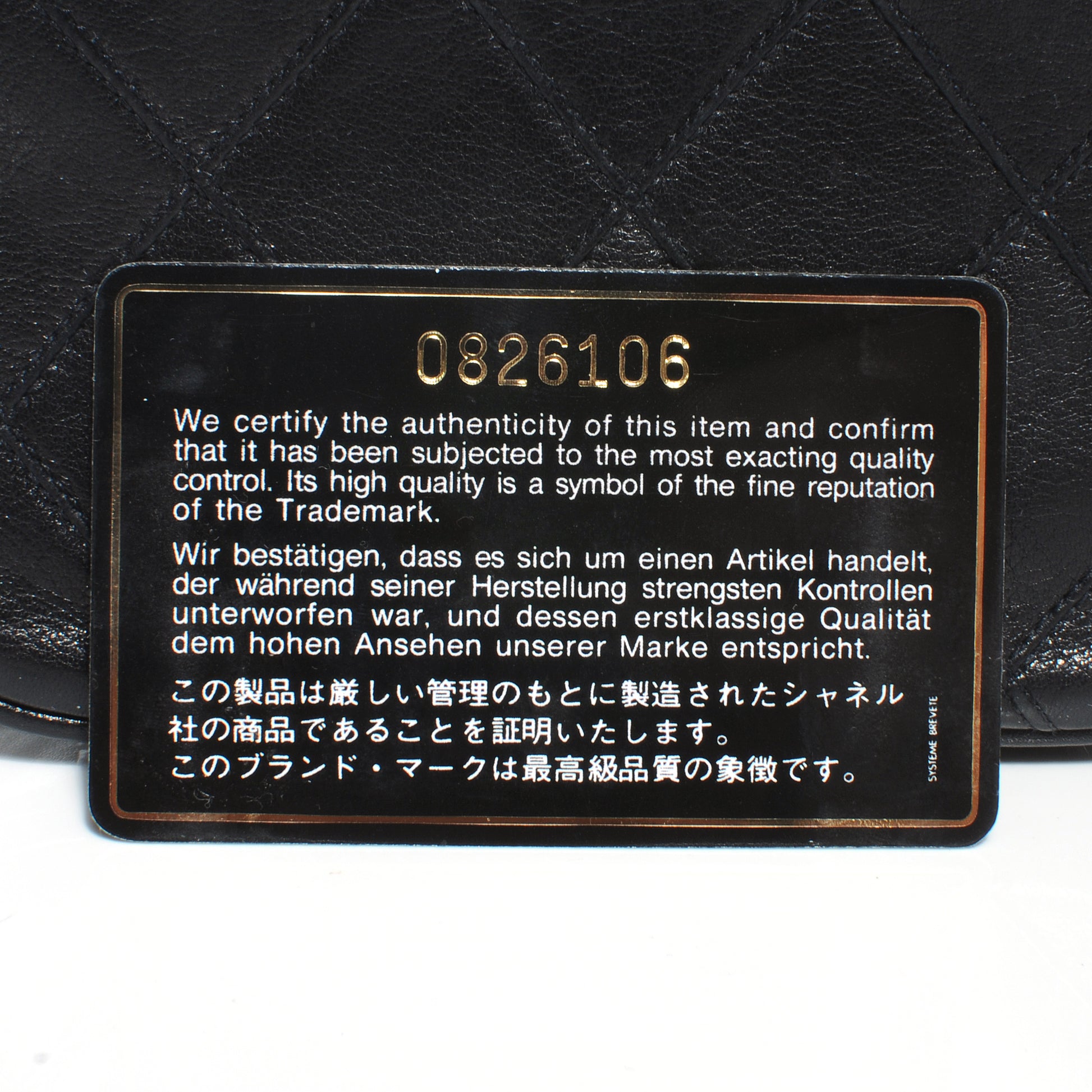 Chanel Calfskin Diamond Stitched Small Shoulder Bag Black 8 of 9