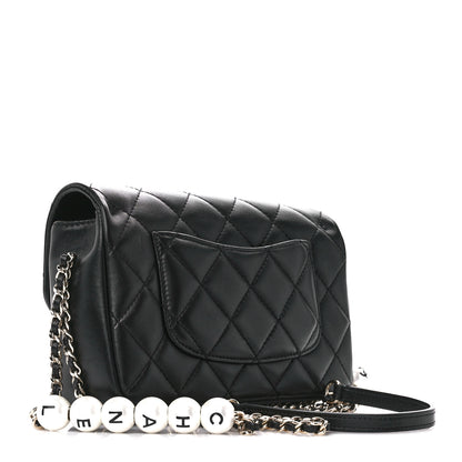 Chanel Lambskin Quilted Small My Precious Flap Black 3 of 11