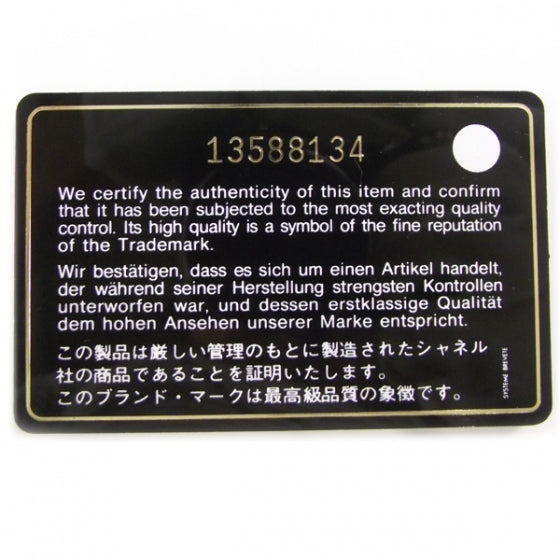 Chanel Caviar Grand Shopping Tote GST Black 7 of 14