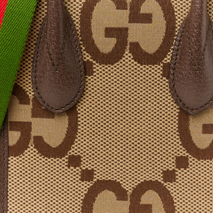 Gucci Monogram Jumbo GG Textured Dollar Calfskin Web Mini Vertical Tote Camel Ebony New Acero 9 of 13