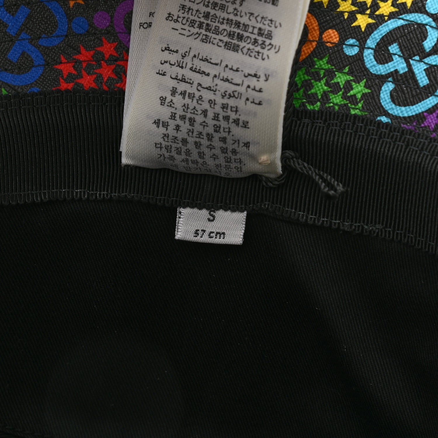 Gucci GG Supreme Monogram Psychedelic Fedora Hat S Multicolor 10 of 10