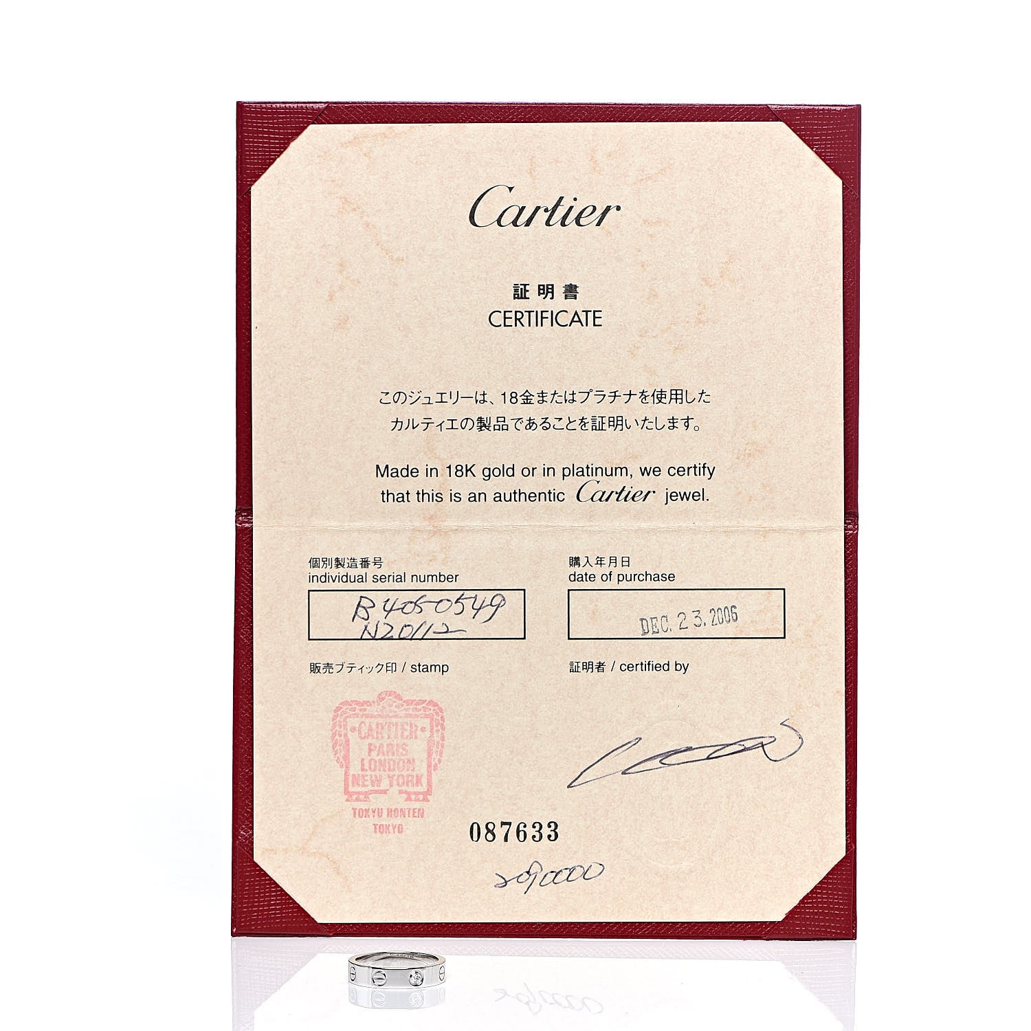 Cartier 18K White Gold Diamond 4mm LOVE Wedding Band Ring 49 4.75 5 of 5