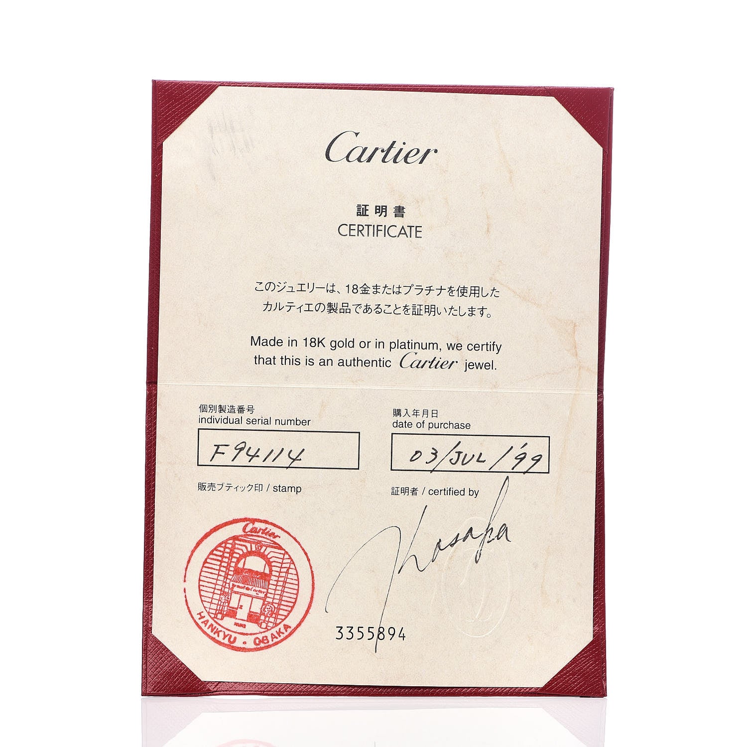 Cartier 18K Yellow Gold Diamond 6mm Etincelle de Band Ring 49 4.75 5 of 5