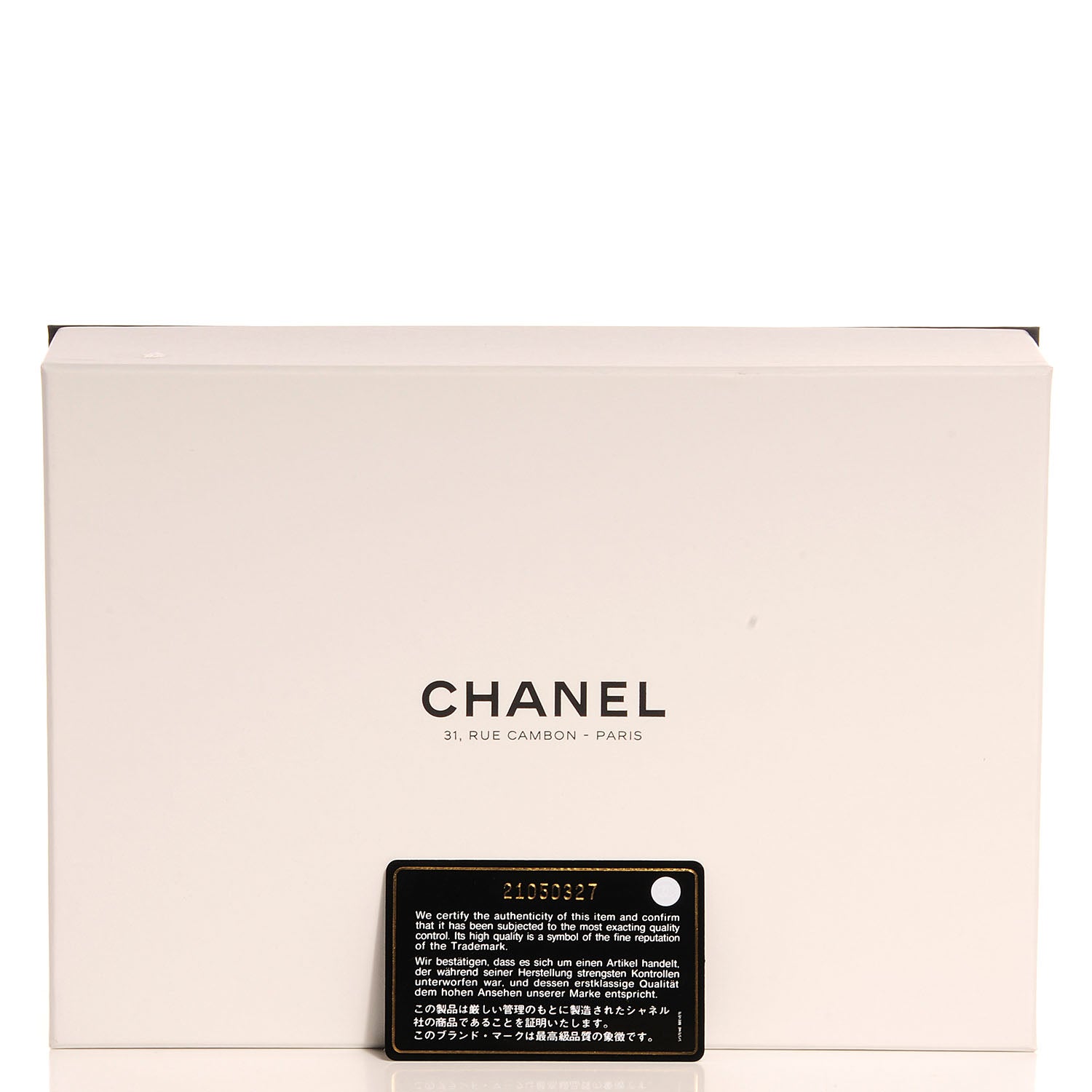Chanel Lambskin Wallet On Chain WOC Fuchsia 8 of 8