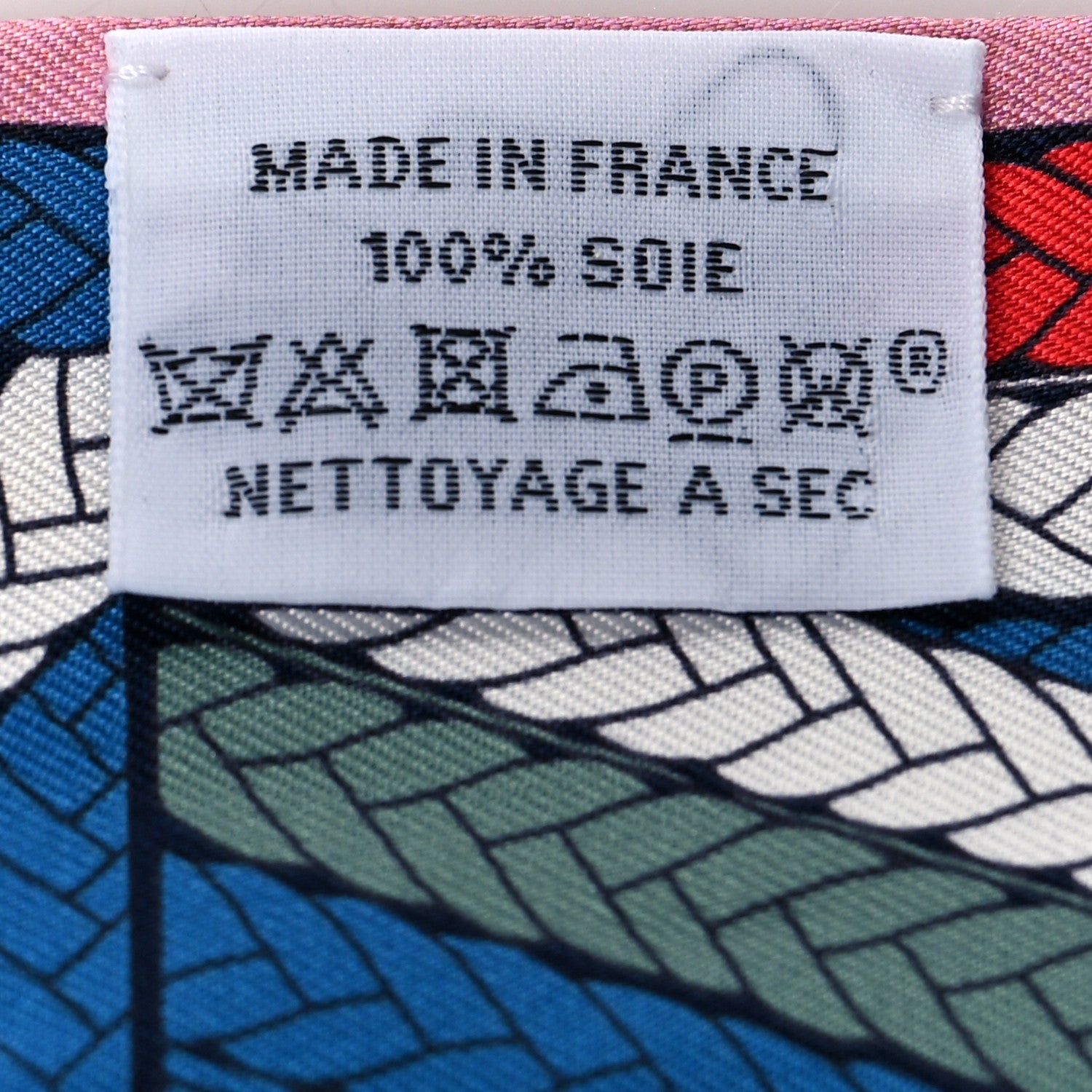 Hermes Silk Tresses H Twilly Bleu Cobalt Rose Vert 3 of 4