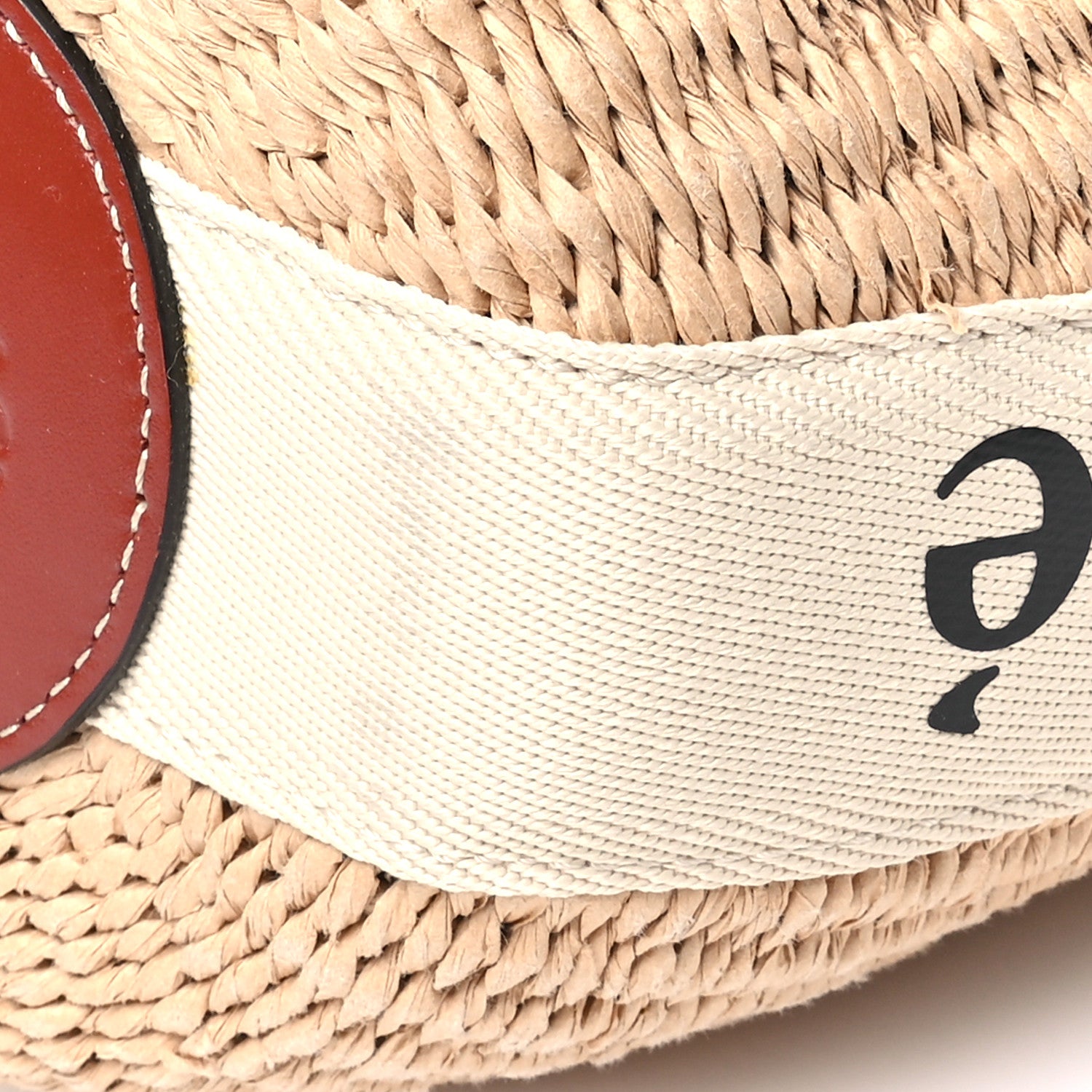 Chloe Natural Woven Fiber Small Woody Basket 12 of 15