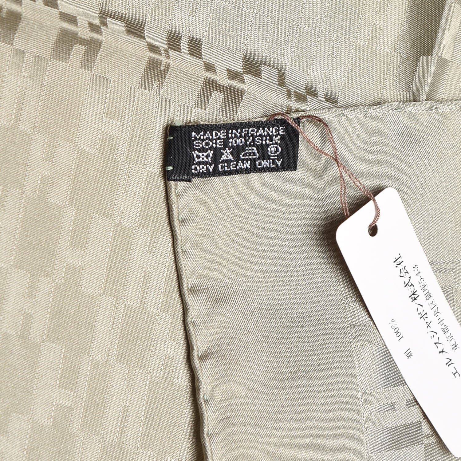 Hermes Silk Faconnee Pocket Square 4 of 4