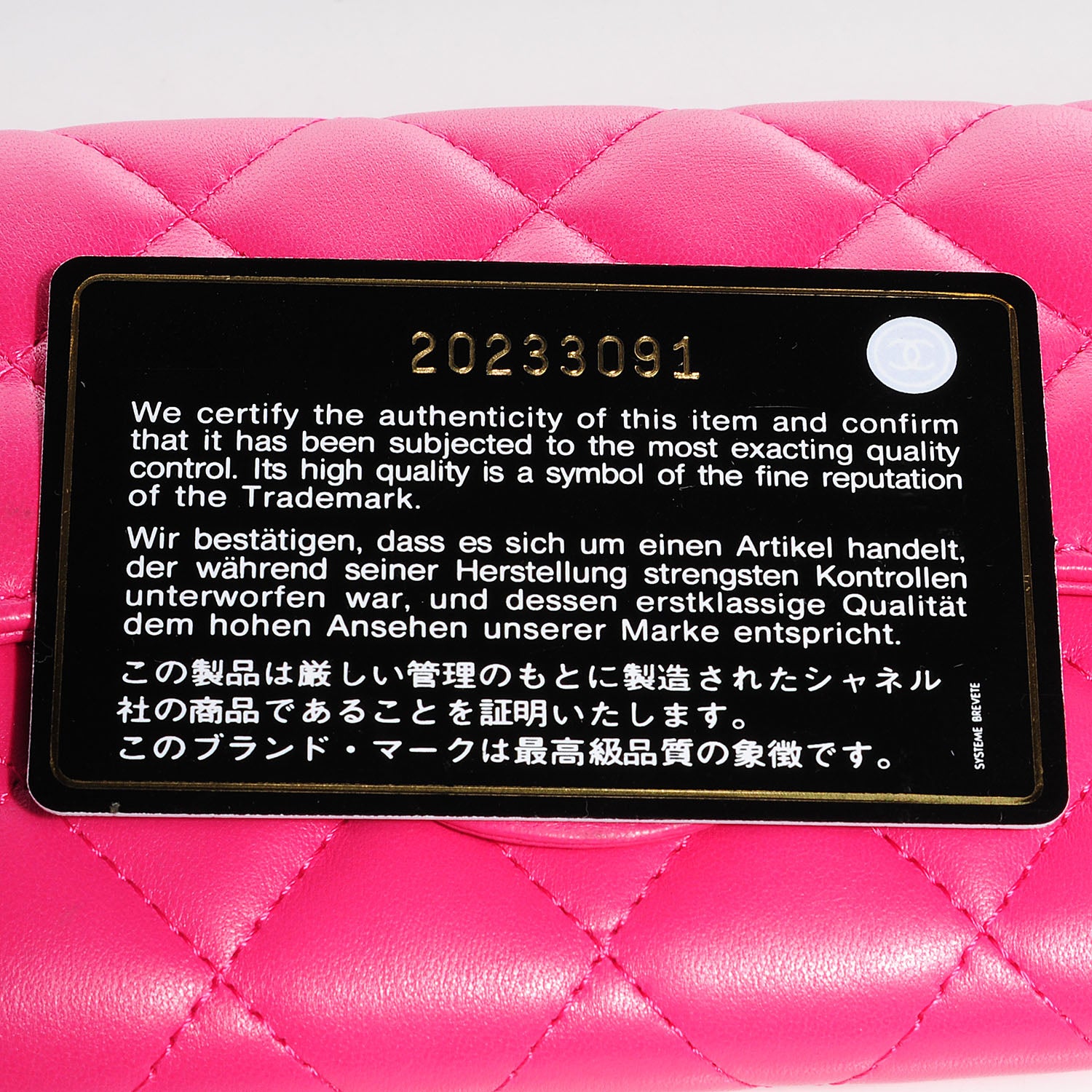 Chanel Lambskin Quilted Small Flap Wallet Dark Pink 9 of 10