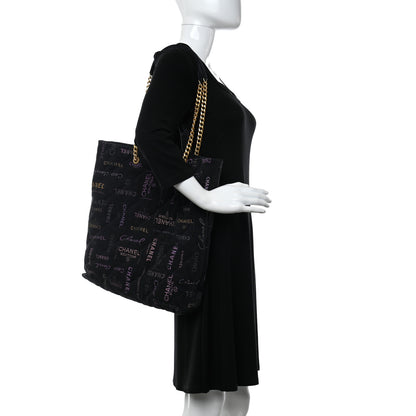 Chanel Denim Quilted Denim Mood Maxi Shopping Bag Black Multicolor 2 of 11