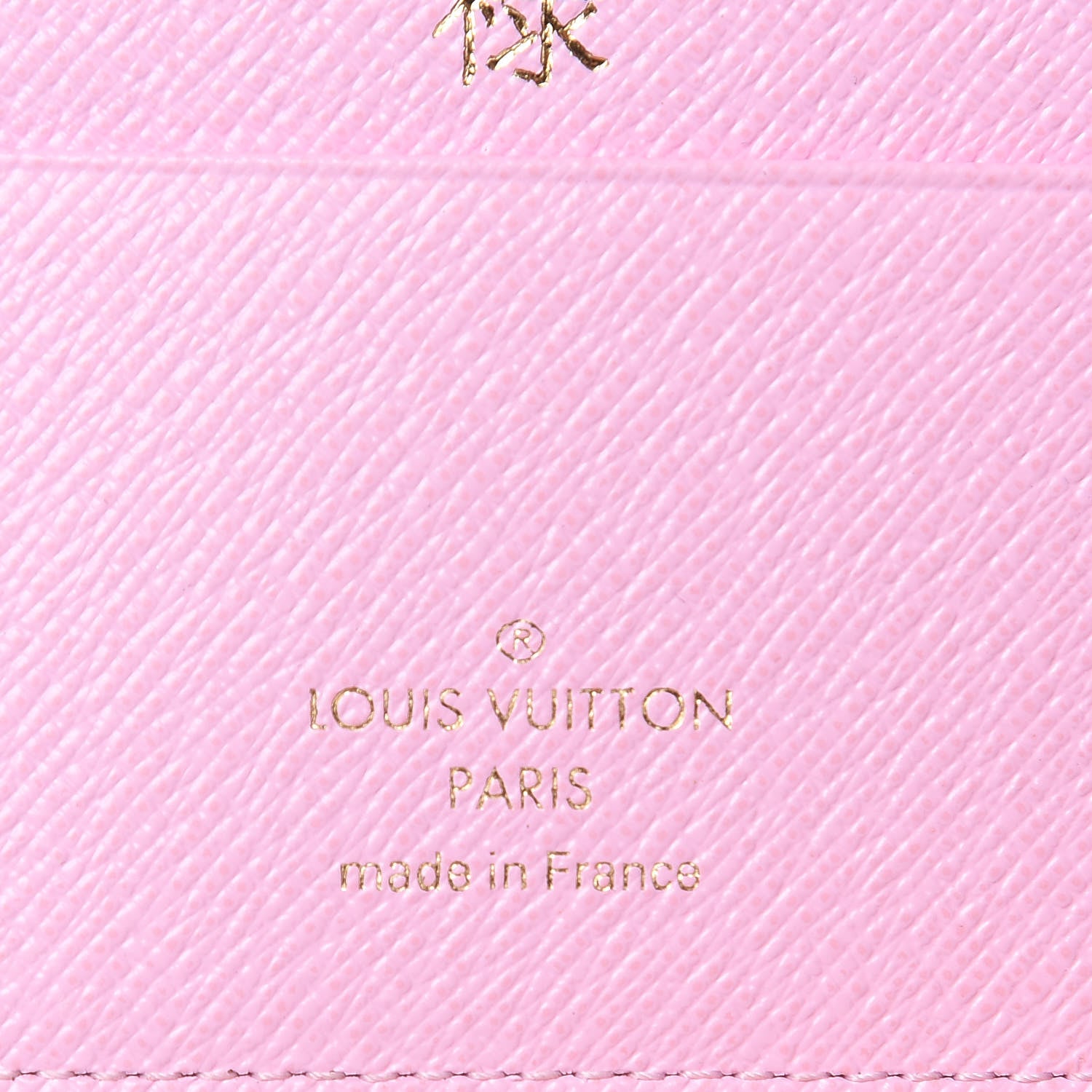 Louis Vuitton Monogram 2016 Christmas Animation Passport Cover Rose Ballerine 7 of 8