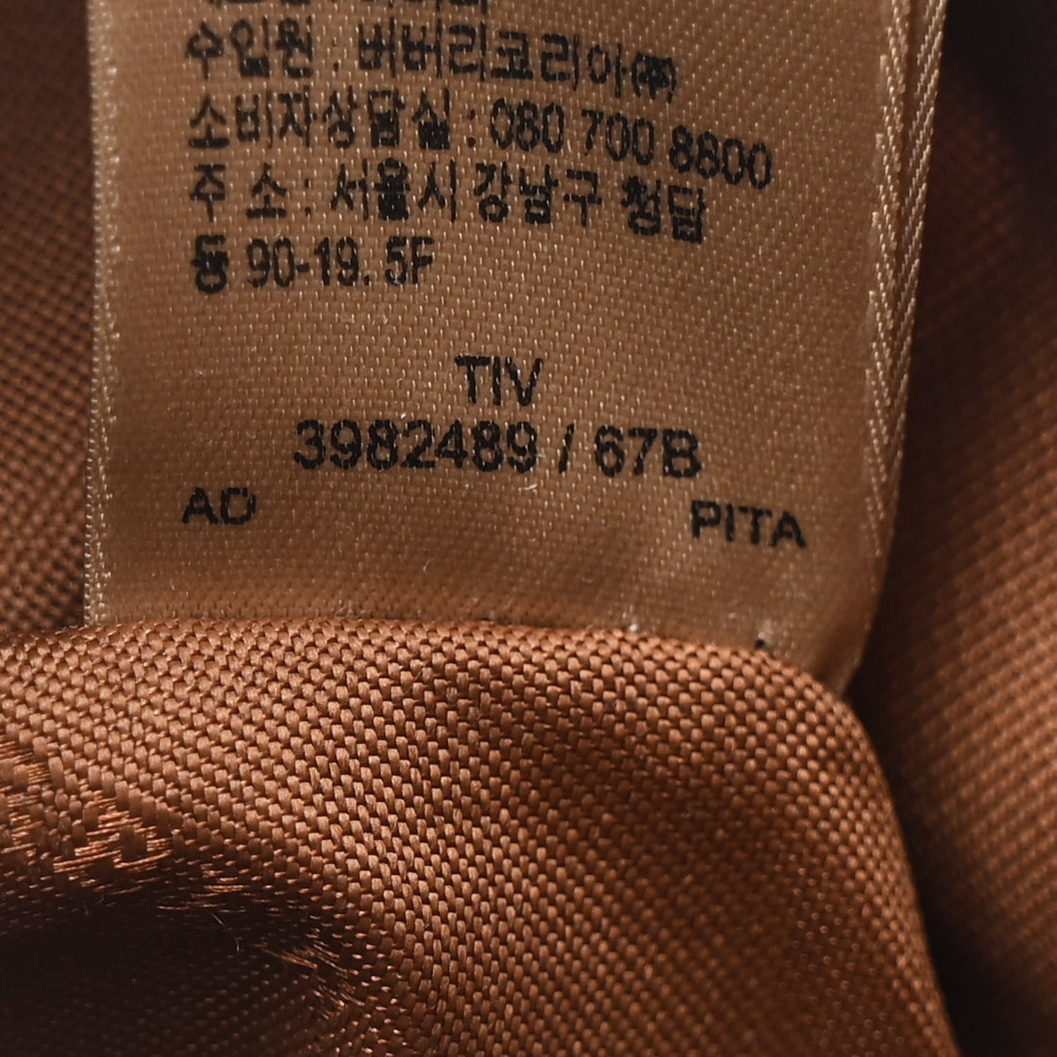 Burberry Horseferry Check Peyton Crossbody Clutch Bag Brown 7 of 10