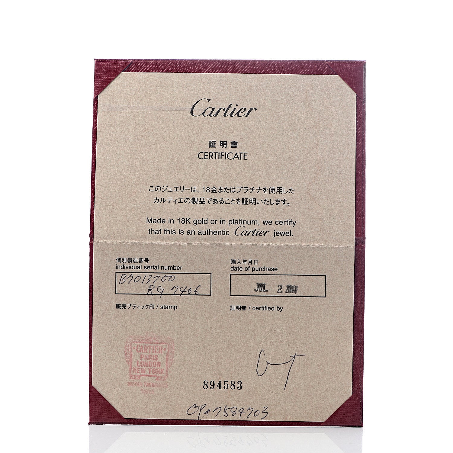 Cartier 18K White Gold Diamond Interlocking LOVE Necklace 8 of 8