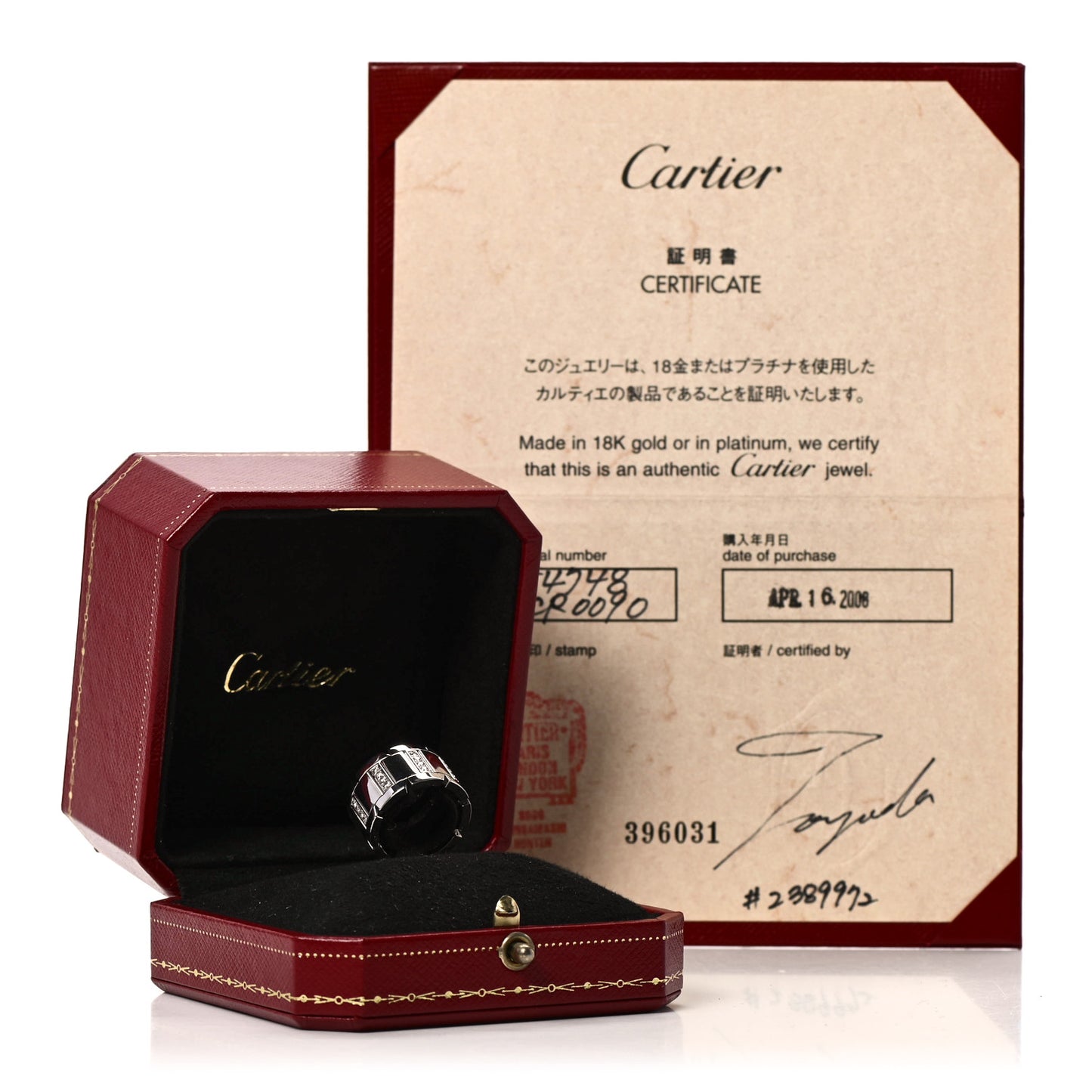 18K White Gold Diamond 11mm Tank Francaise Ring 48 4.5