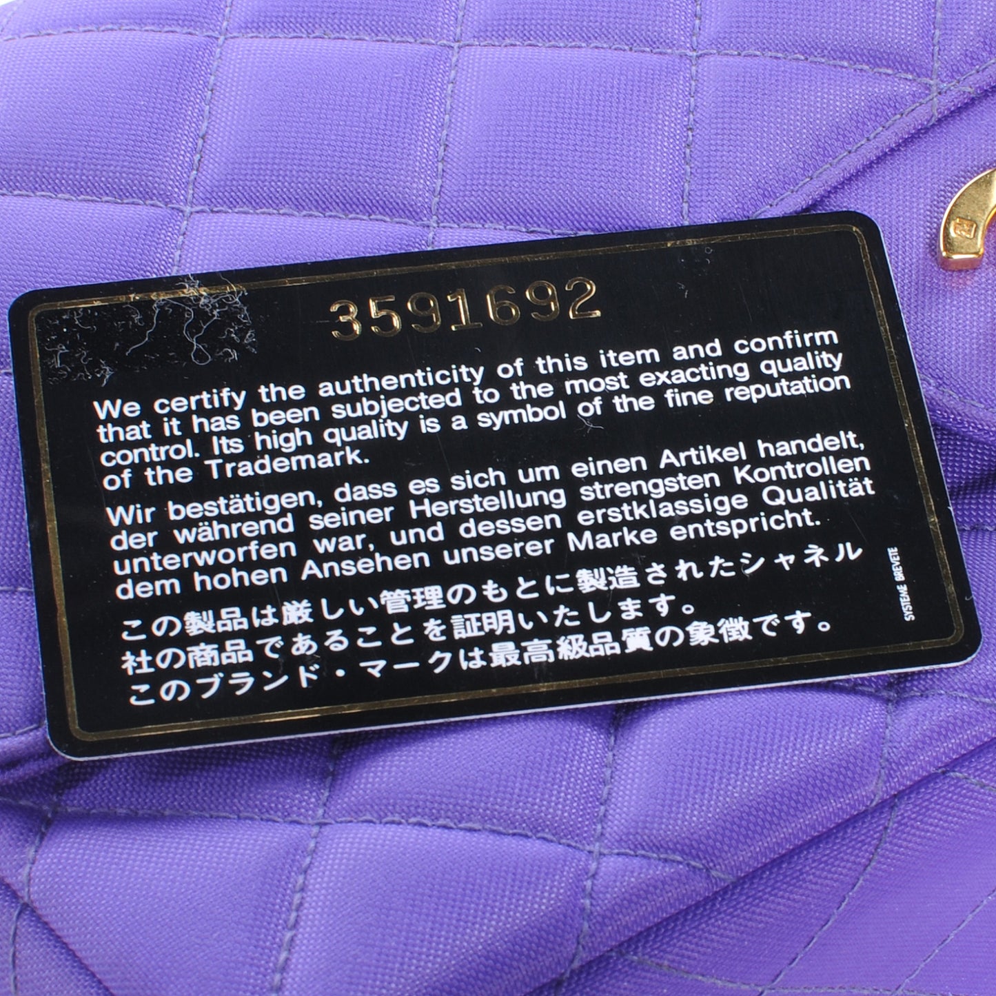 Nylon Quilted Medium Flap Purple
