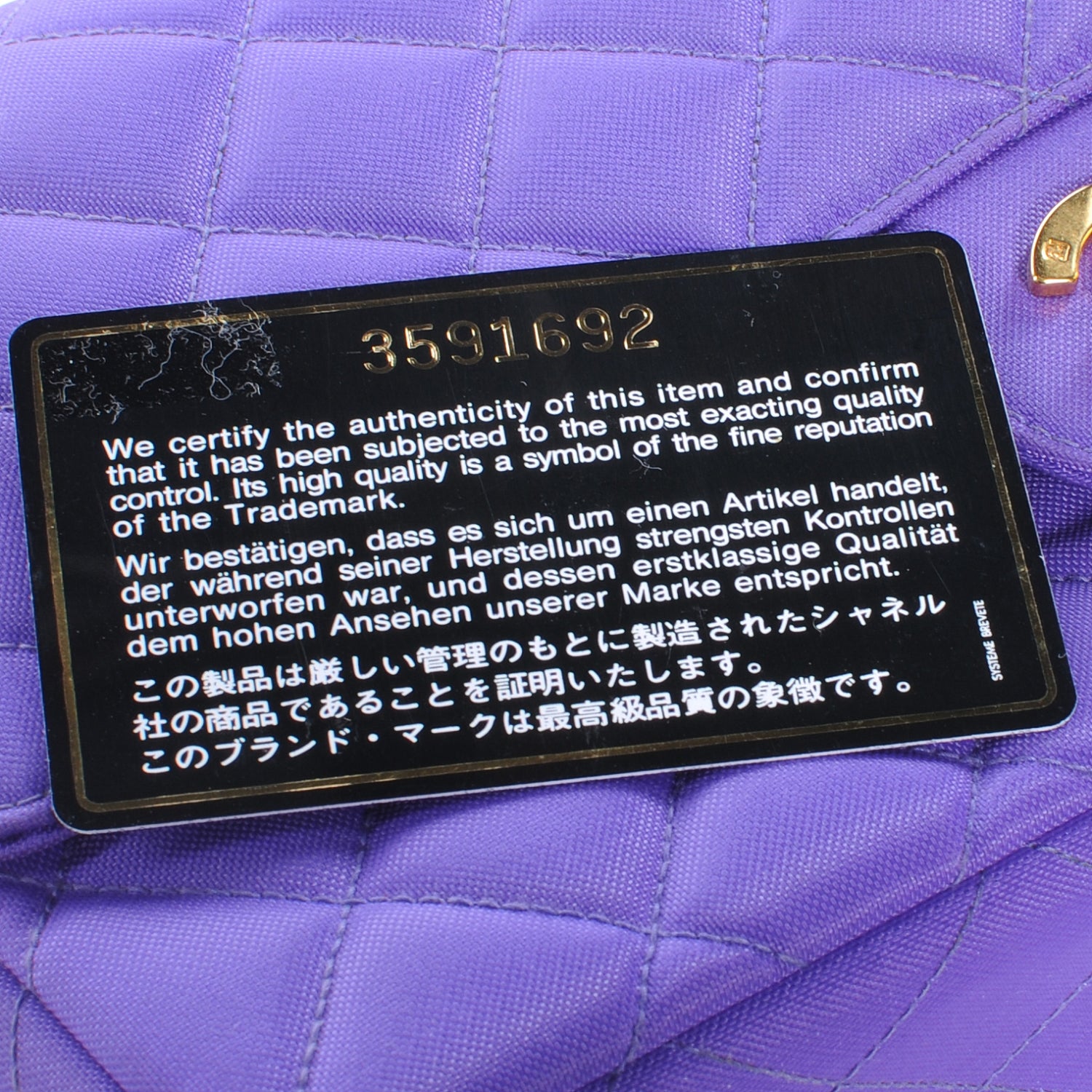 Chanel Nylon Quilted Medium Flap Purple 10 of 10