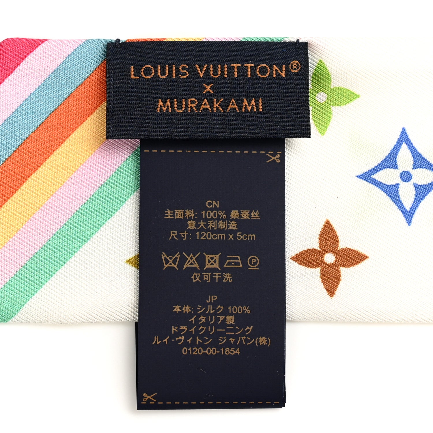Louis Vuitton LV X TM Silk Monogram Multicolor BB Bandeau White 3 of 3