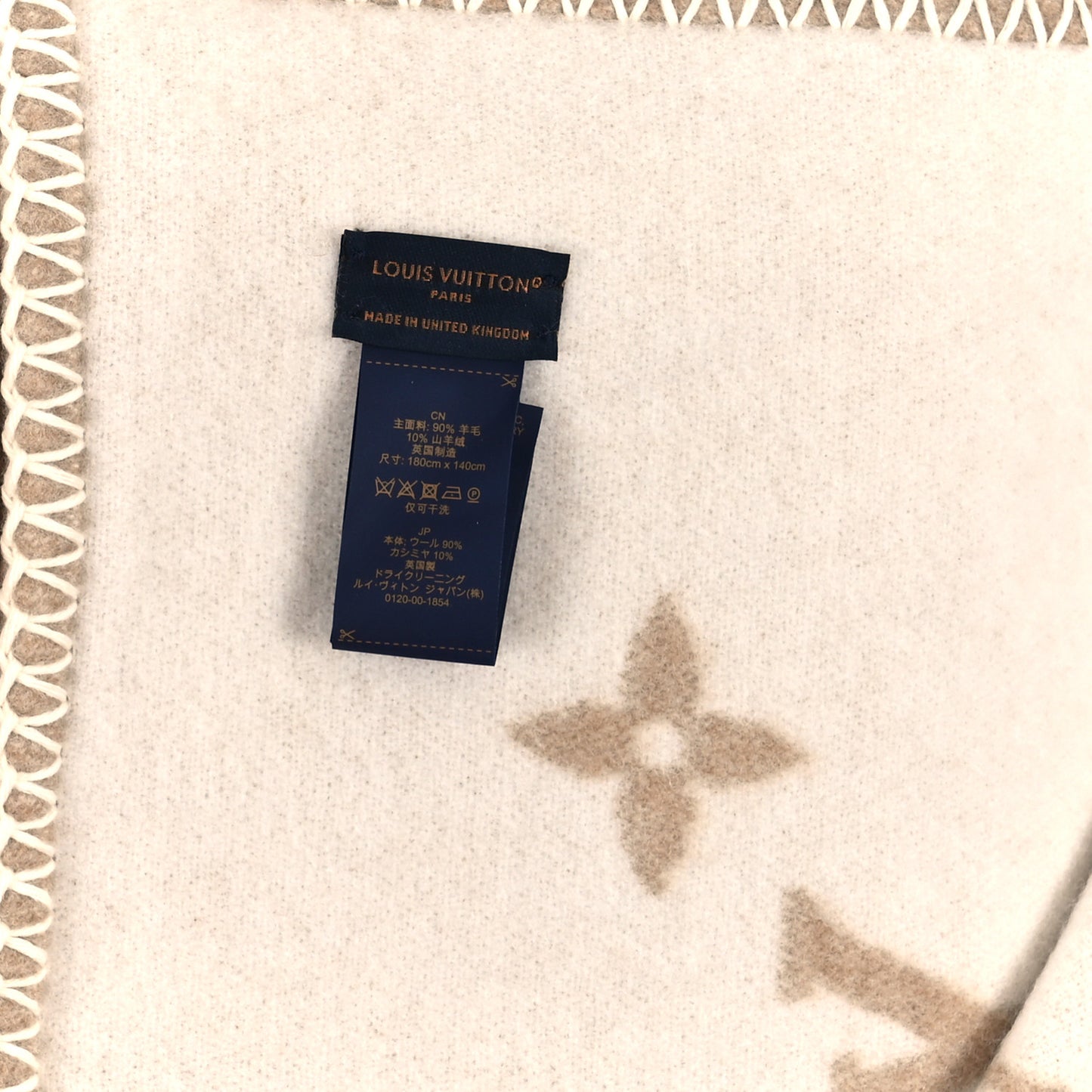 Wool Cashmere Monogram Blanket Beige
