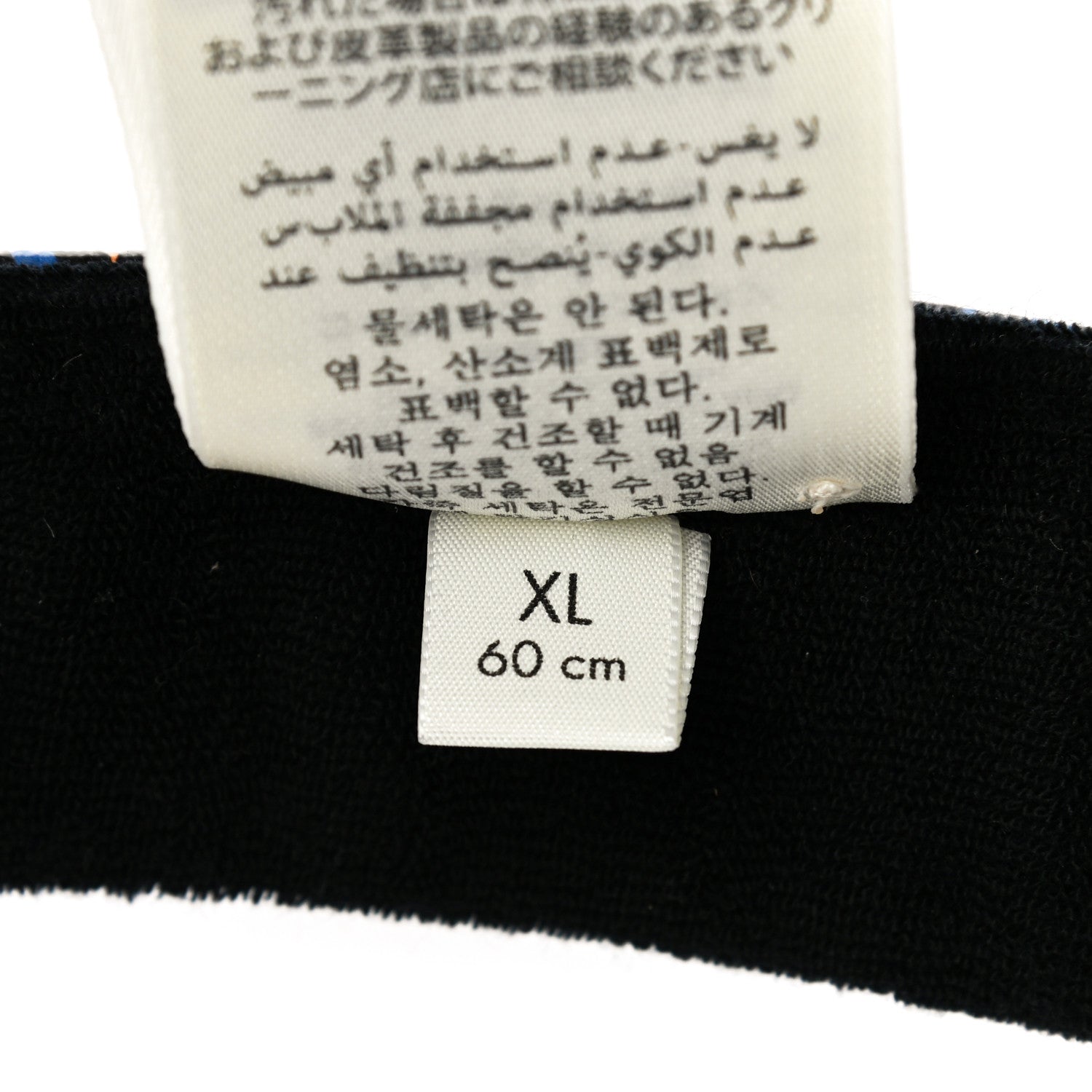 Gucci GG Supreme Monogram Psychedelic Izzy Visor XL Black Multicolor 7 of 8