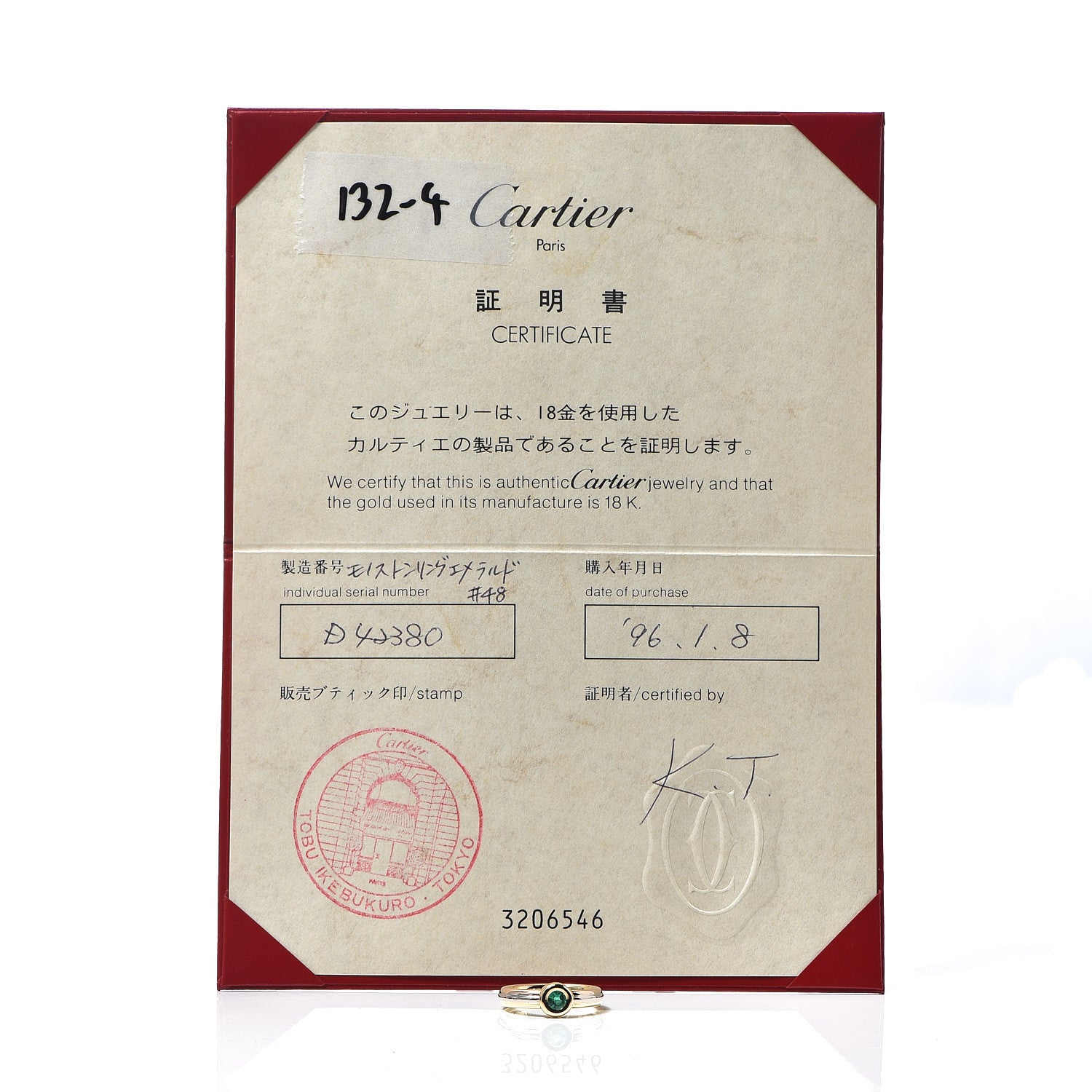 Cartier 18K Pink Yellow White Gold Emerald Ring 48 4.5 9 of 9