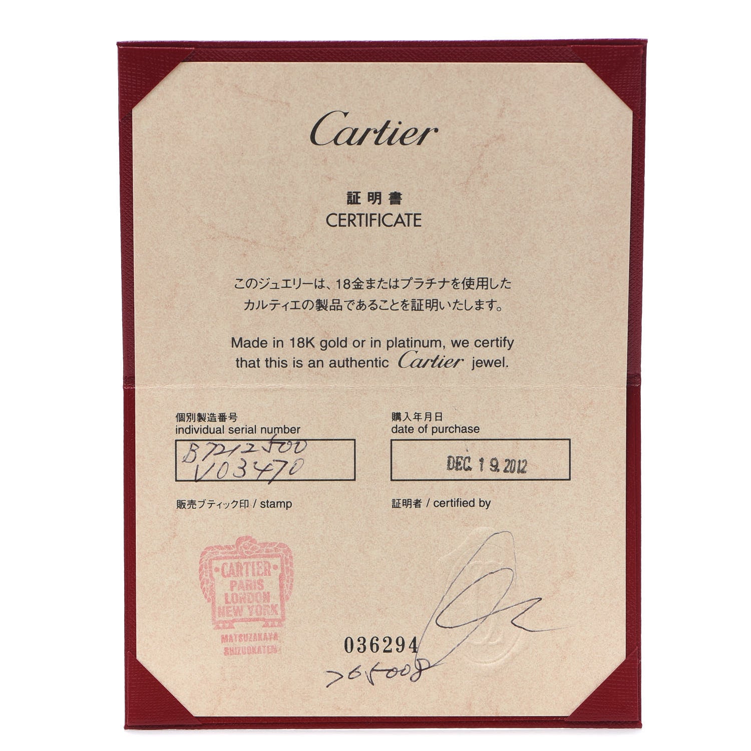 Cartier 18K White Gold Interlocking LOVE Necklace 5 of 5