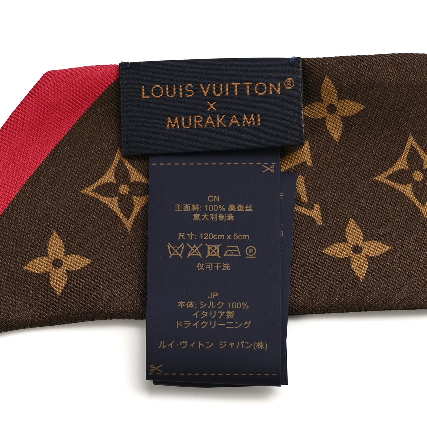 LV X TM Silk Monogram Cerises Bandeau Brown