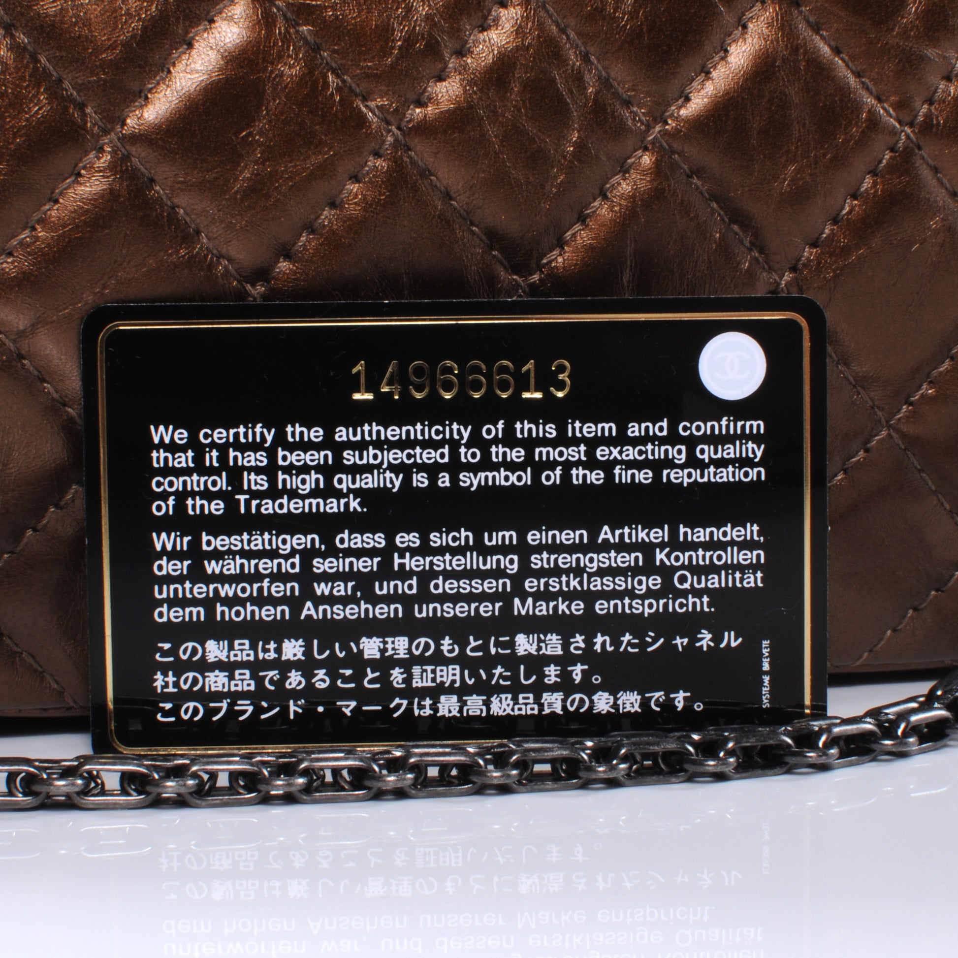 Chanel Aged Calfskin Reissue 2.55 Tote Bronze 9 of 9