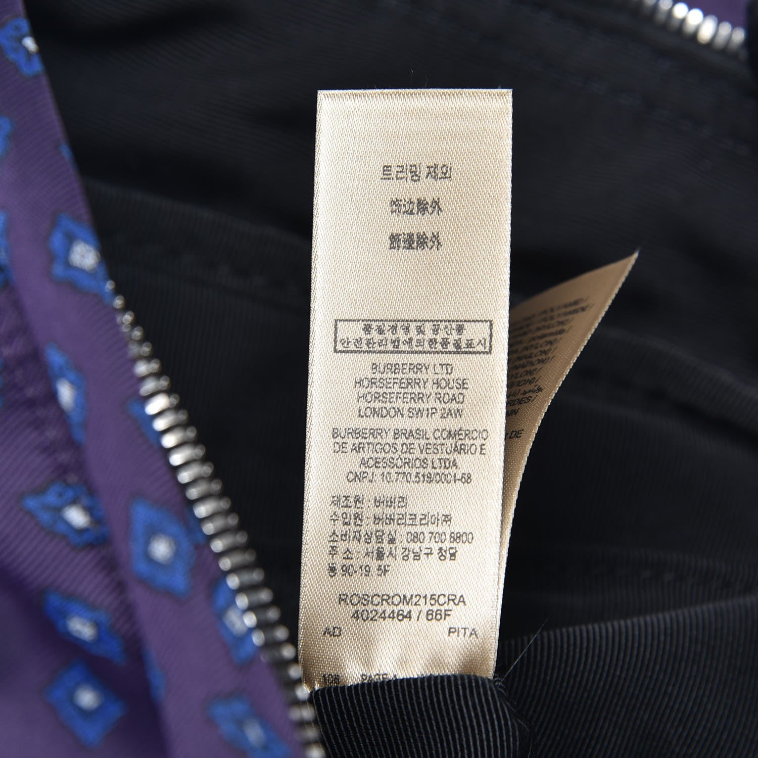 Burberry Nylon Tie Print Abbeydale Simple Backpack Deep Aubergine 8 of 8