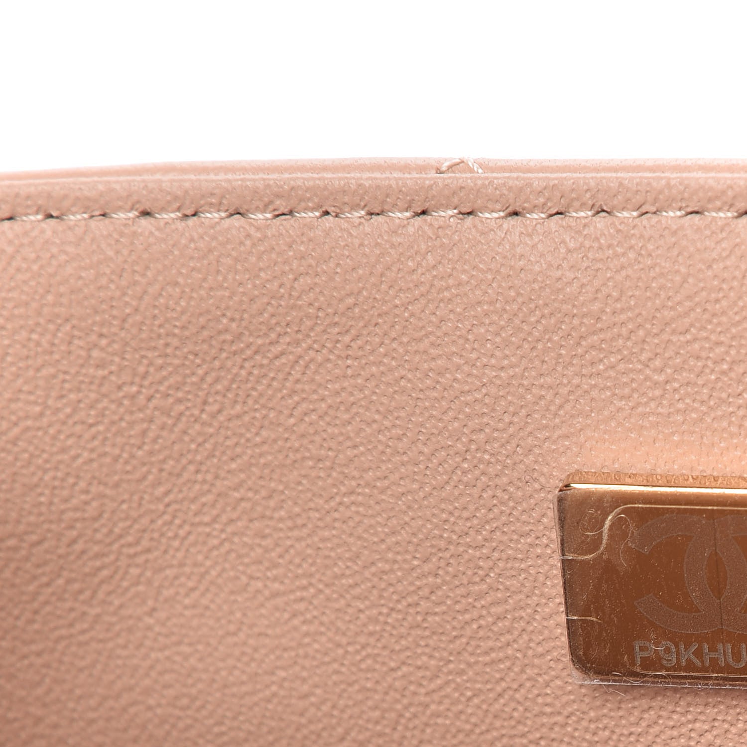 Chanel Lambskin Quilted Mini Top Handle Rectangular Flap Beige 9 of 10