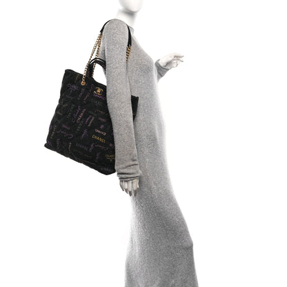 Chanel Denim Quilted Denim Mood Maxi Shopping Bag Black Multicolor 2 of 10