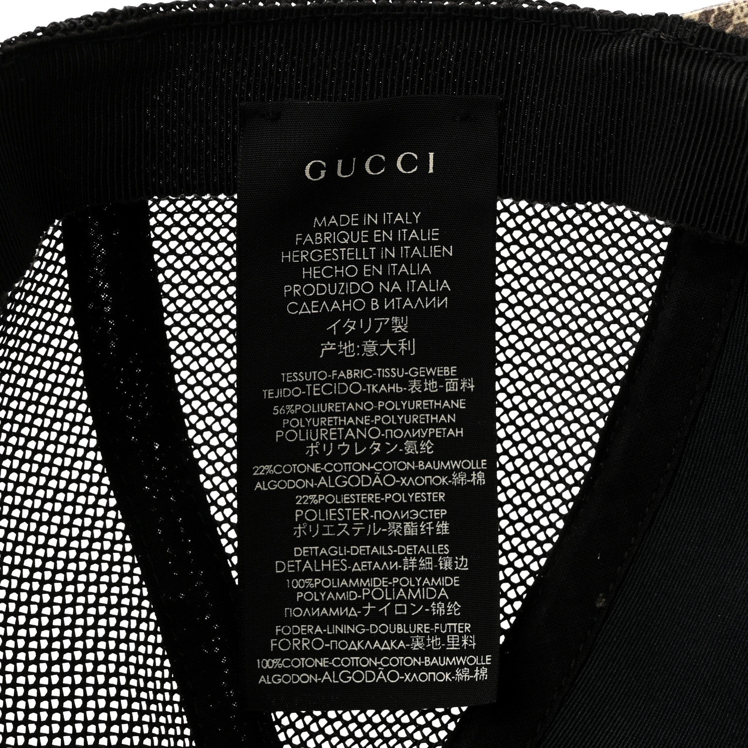 Gucci GG Supreme Monogram Tiger Print Baseball Hat M 58 Beige 9 of 9