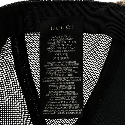 Gucci GG Supreme Monogram Tiger Print Baseball Hat M 58 Beige 9 of 9
