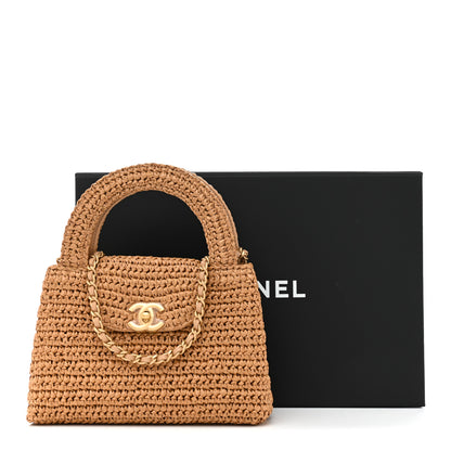Chanel Braided Raffia Nano Kelly Flap Bag Dark Beige 11 of 11