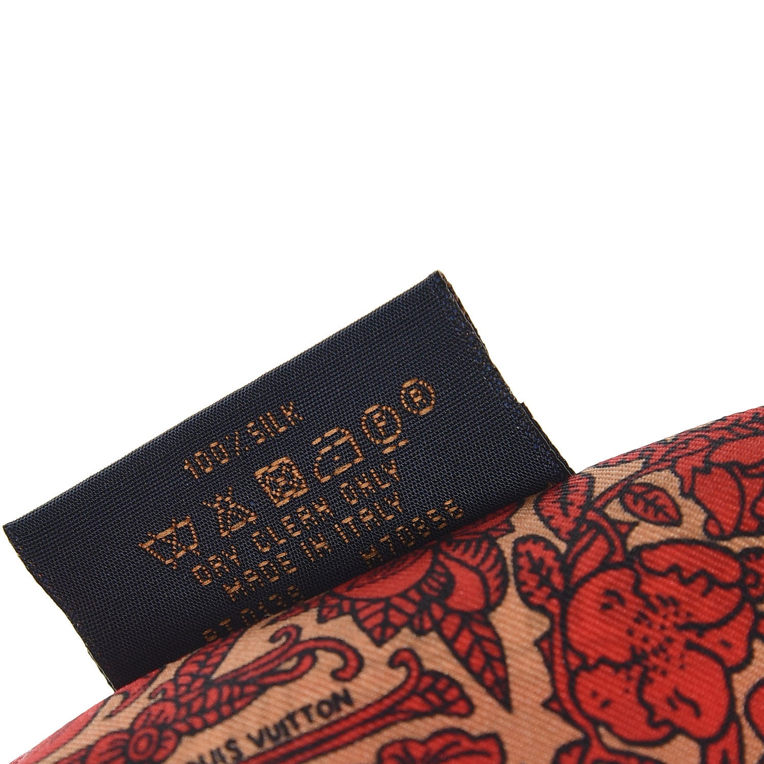 Louis Vuitton Silk Jeu De Louis BB Bandeau Beige 5 of 5