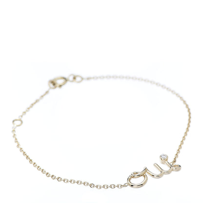 Christian Dior 18K Yellow Gold Diamond Oui Bracelet 1 of 5