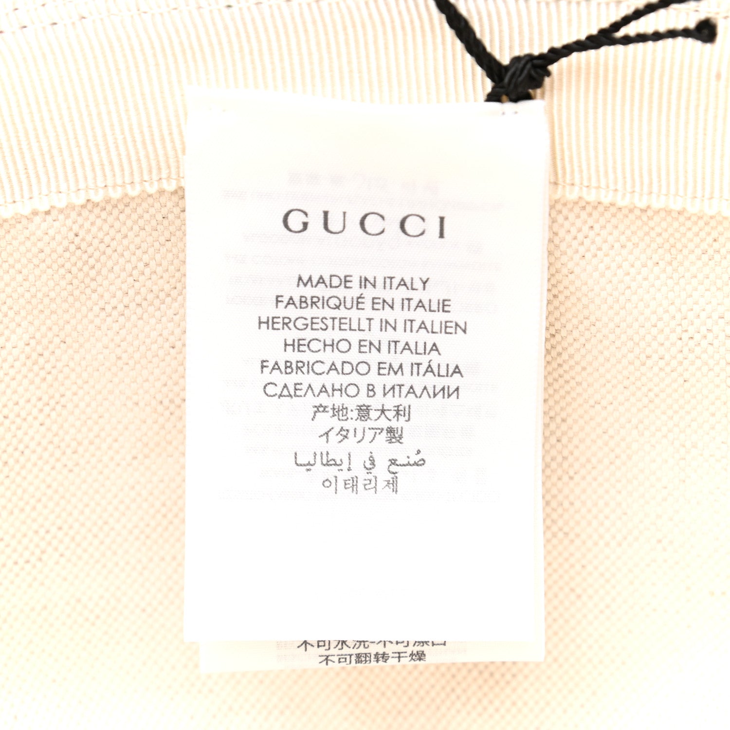 Gucci GG Supreme Monogram Flora Fedora Hat L White 7 of 7