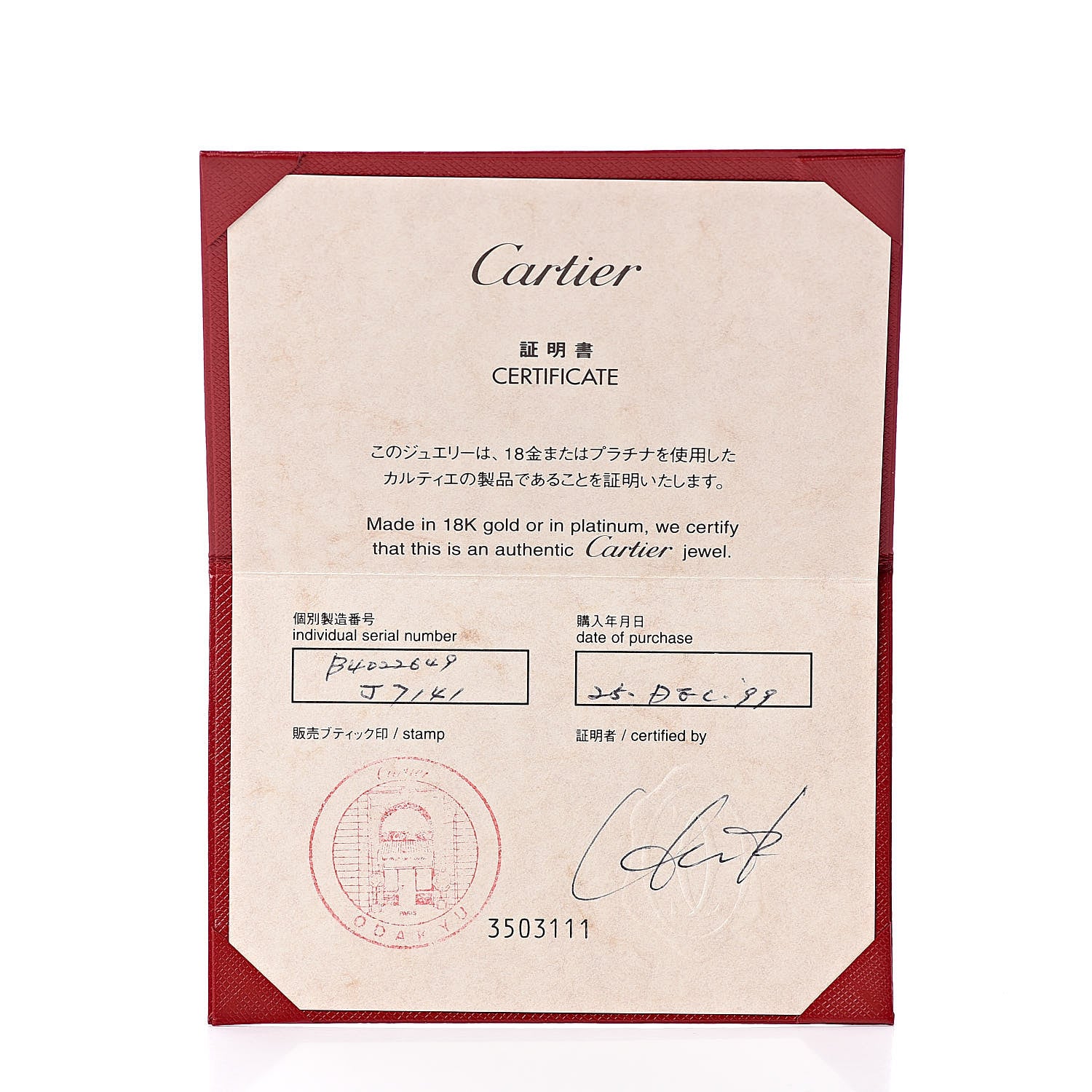 Cartier 18K White Gold 5.5mm LOVE Ring 49 4.75 5 of 5
