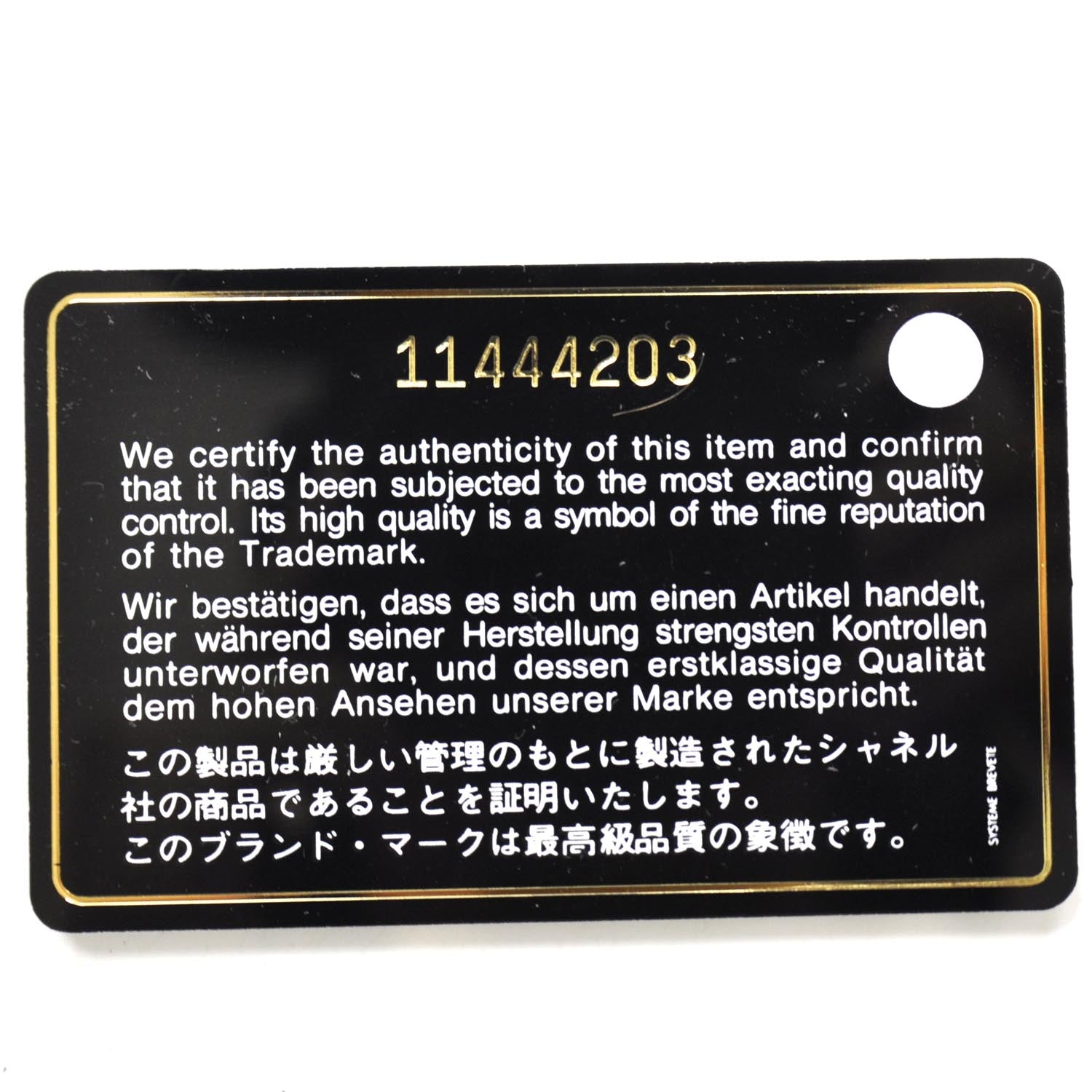 Chanel Leather Baby Coco Cabas Argent Fonce 10 of 10